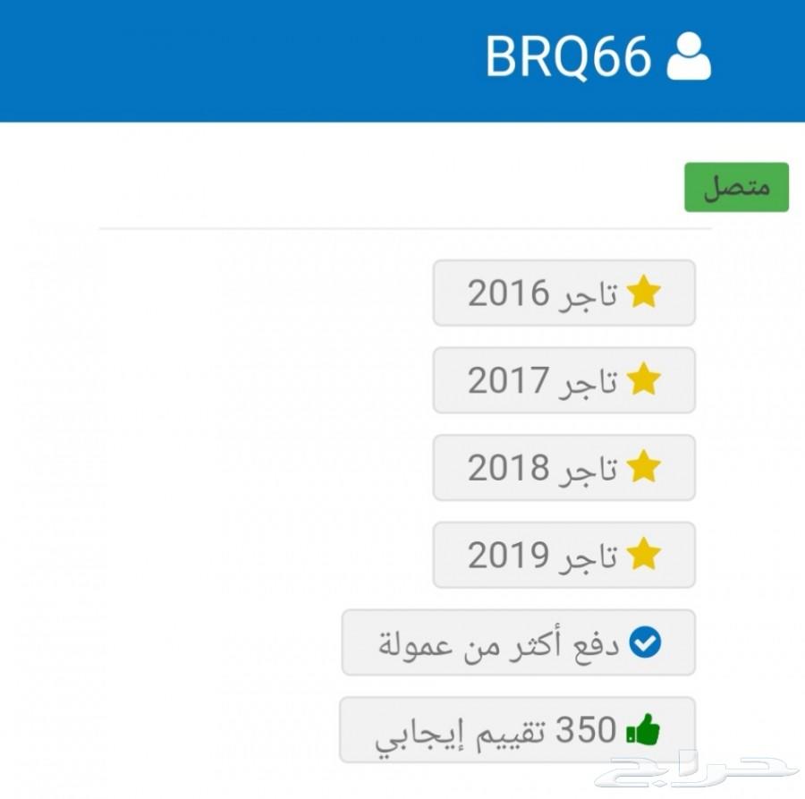 لمبات زنون لجميع السيارات