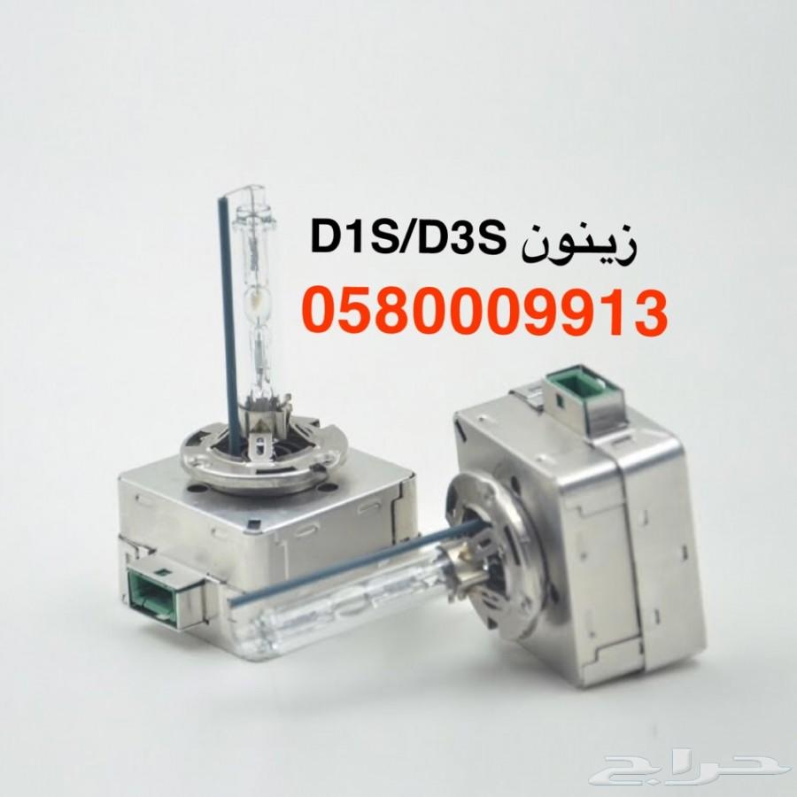 زينون وكالة لجميع السيارات