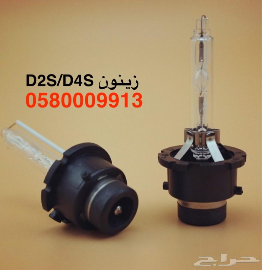 زينون وكالة لجميع السيارات