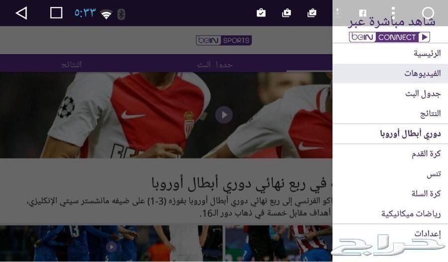 شاشة فورد اكسبيدشن 2007-2014 من هاب