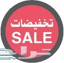 شركة تنظيف شقق فلل خزانات كنب موكيت مكيفات