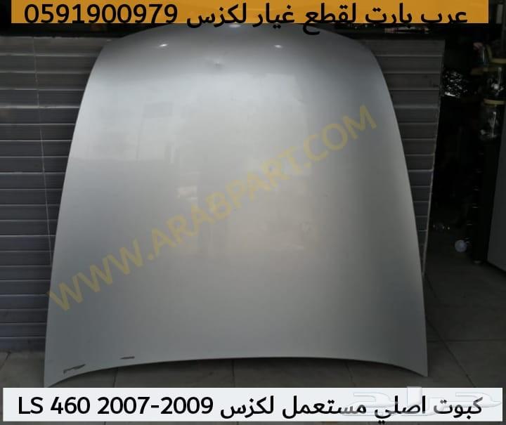 شمعات امامية اصلي وكالة لكزس LS460 2007-2009