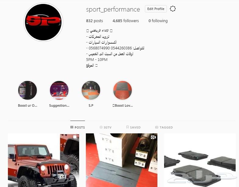 فلتر شريحه لكزس - الاداء الرياضي