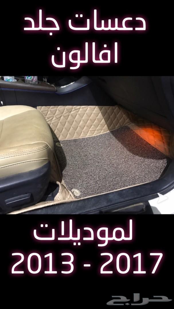 قرشات ارضية افالون بطبقة حماية بي 315 ريال