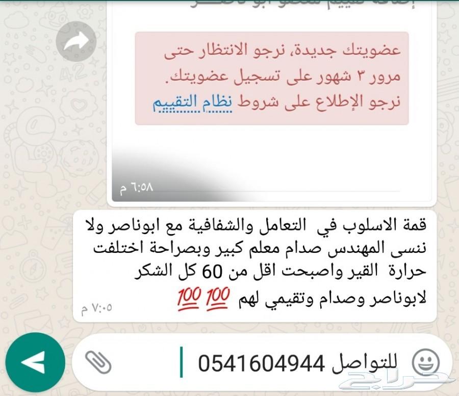 متوفر حاليا...مبرد قير تروكول 40ب650ريال