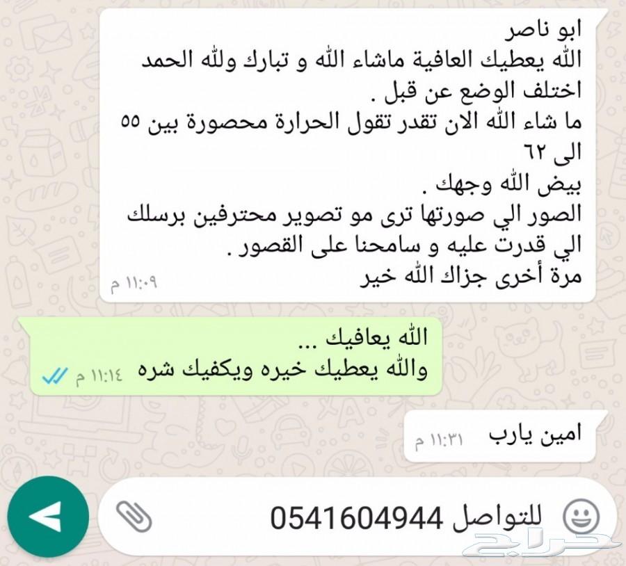 متوفر حاليا...مبرد قير تروكول 40ب650ريال