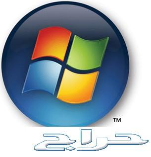 خدمة برامج وندوز Windows