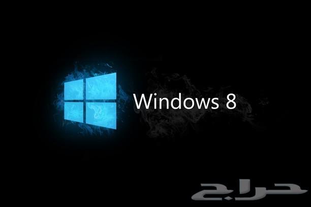 خدمة برامج وندوز Windows