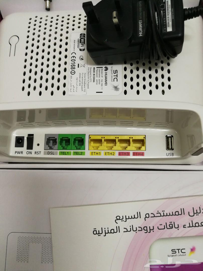 عدد 3 اجهزة مودم راوتر