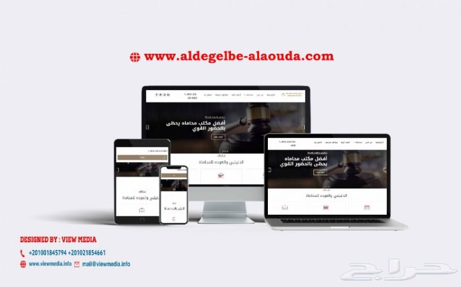 تصميم موقع الكتروني لمؤسستك ب 999 ريال