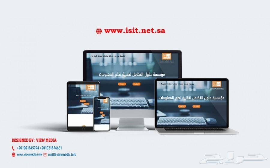 تصميم موقع الكتروني لمؤسستك ب 999 ريال