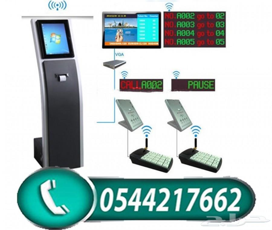 اسعار جهاز ارقام صفوف الانتظار 0544217662
