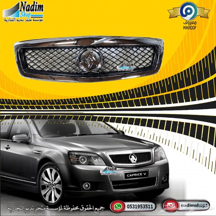 شبك كابرس بوليسي (( توليف ))