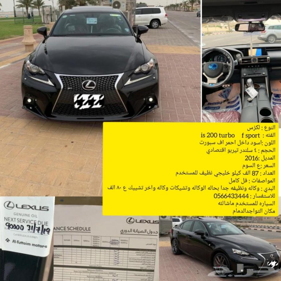 بدي وكاله تشيكات وكاله