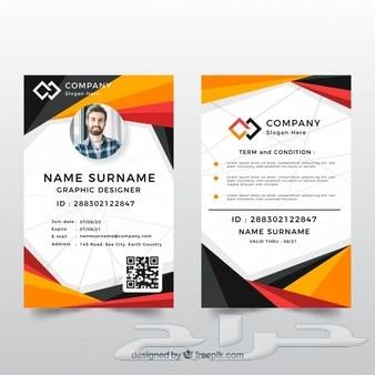 طابعة كروت بلاستيكية Card ID Printer