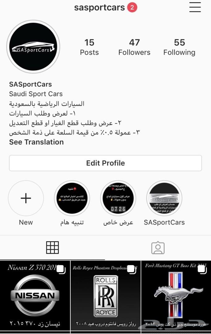 سيارات رياضية للبيع