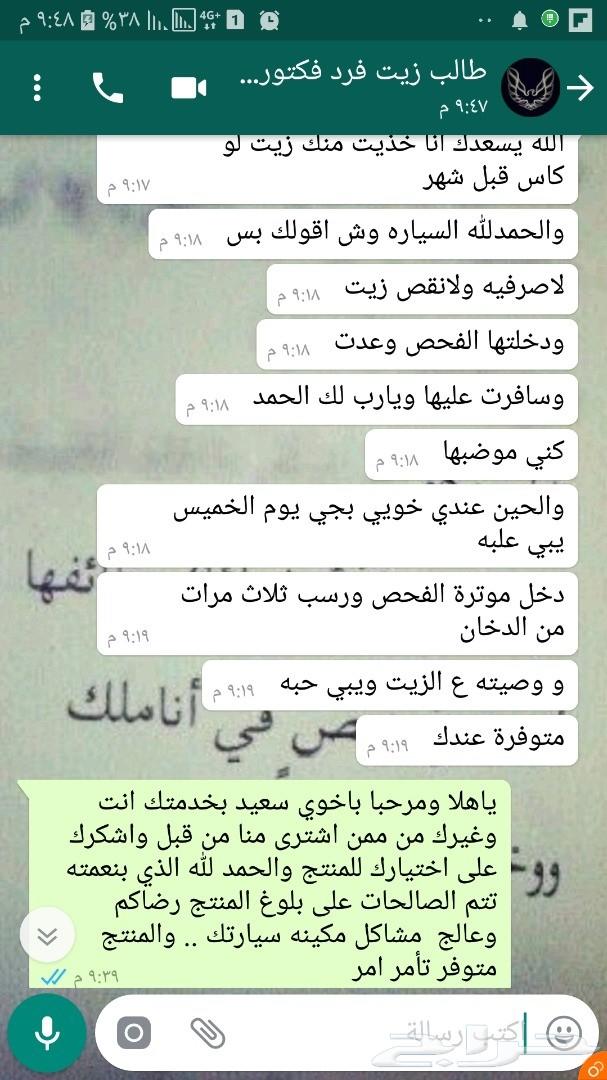 زيت LUCAS لحمايه مكائن السيارات عالي الجودة