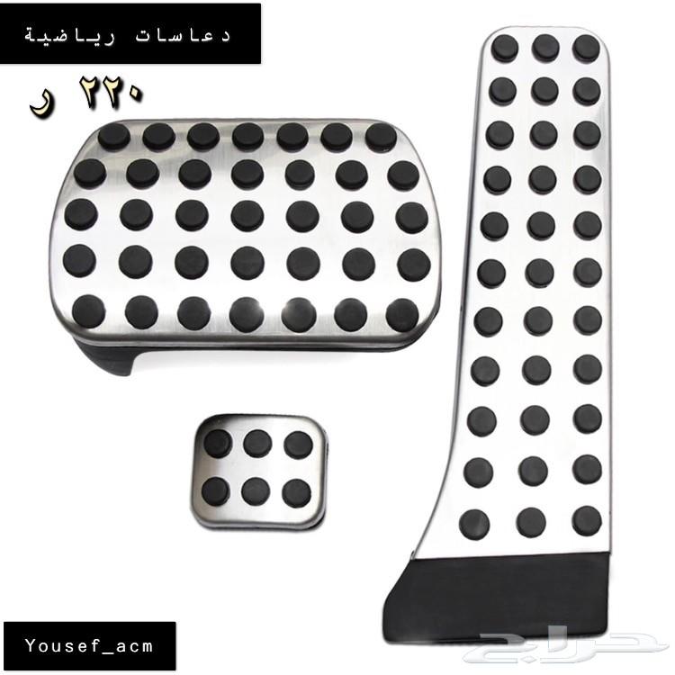 اكسسوارات مرسيدس_E_S_C_بورش