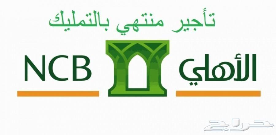 تويوتا شاص 2019 ونش - فطيمي 148.000