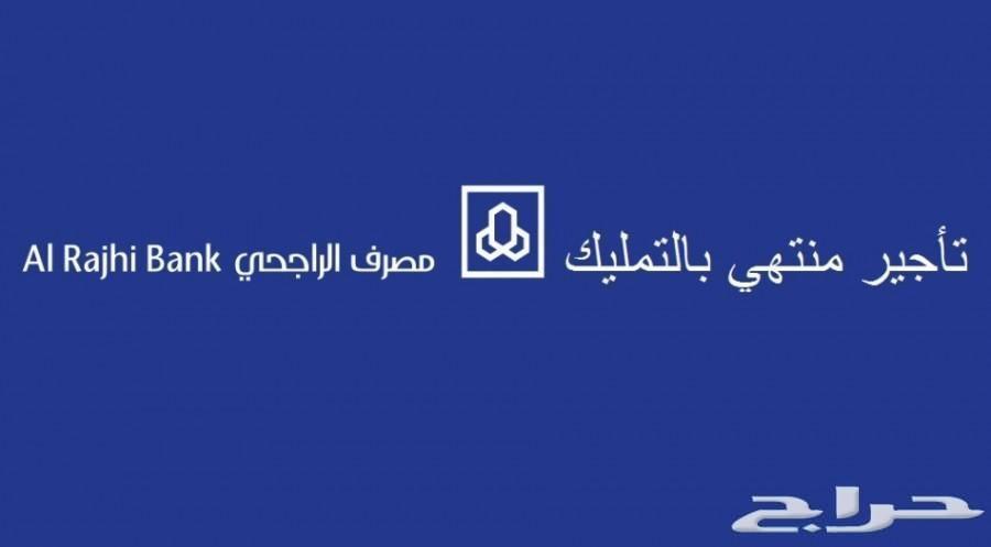 تويوتا شاص 2019 ونش - فطيمي 148.000