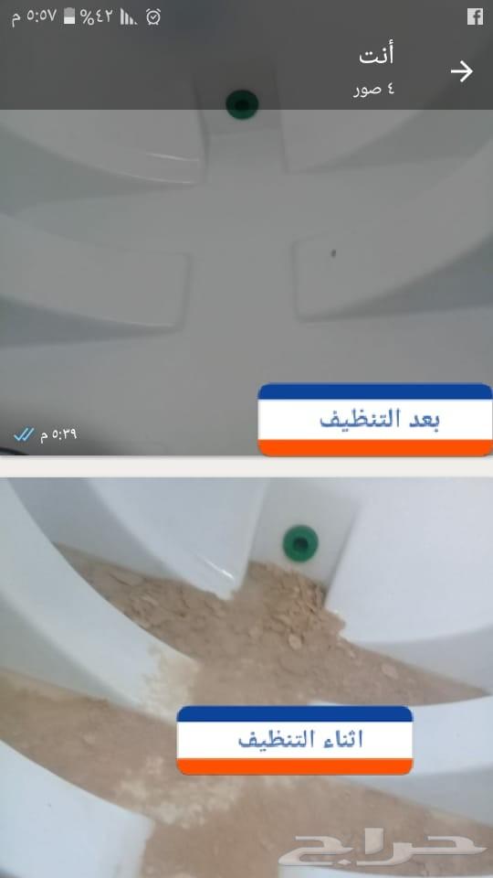 شركةتنظيف كنبات غسيل سجاد غسيل خزنات بالش