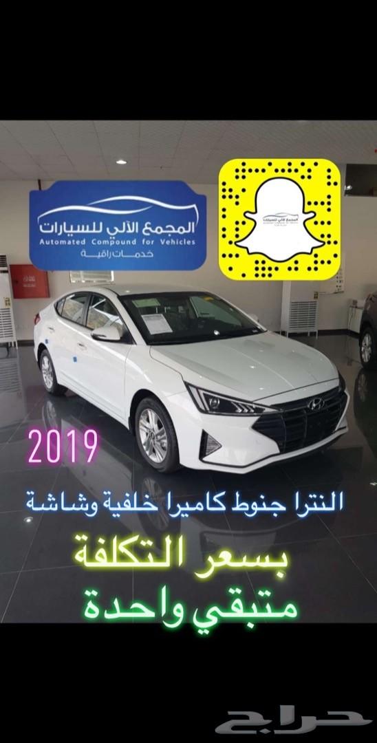 النترا ابيض جنوط كاميرا خلفية 2019 الأقل سعر.