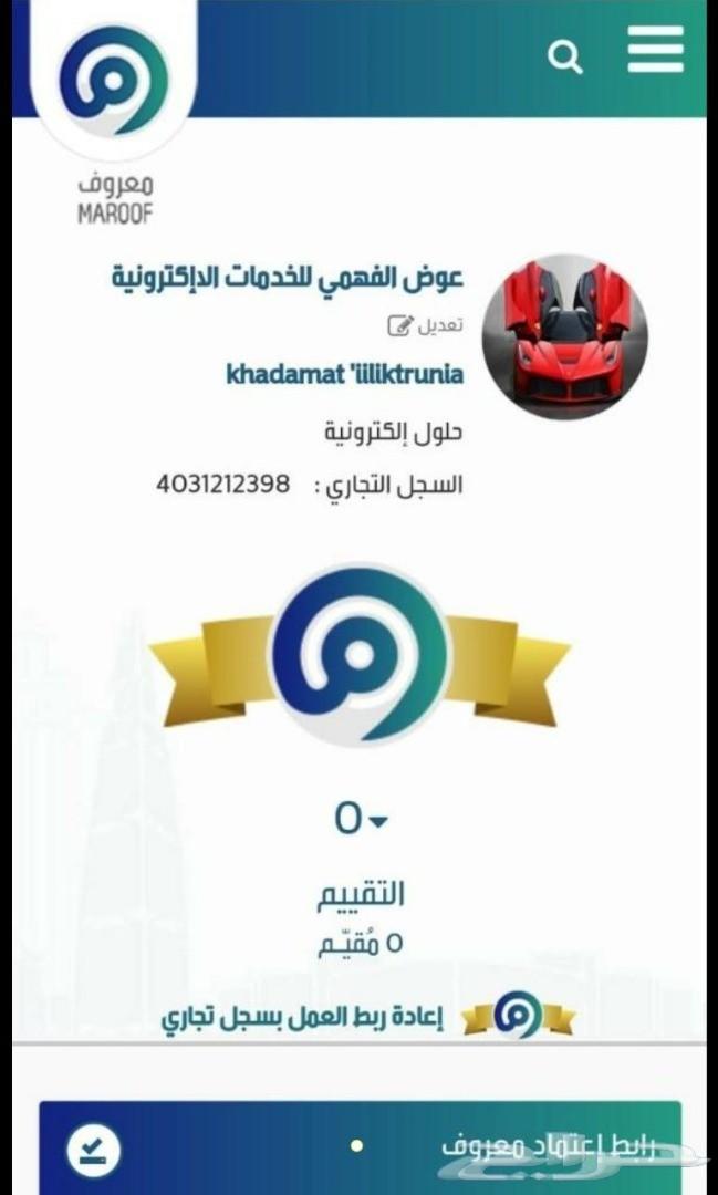 تامين سيارات بأقل الأسعار وفر فلوسك