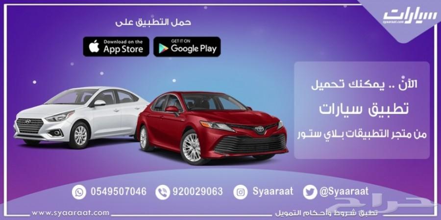 تويوتا هايلوكس2019 ايجار منتهي بالتمليك فقط