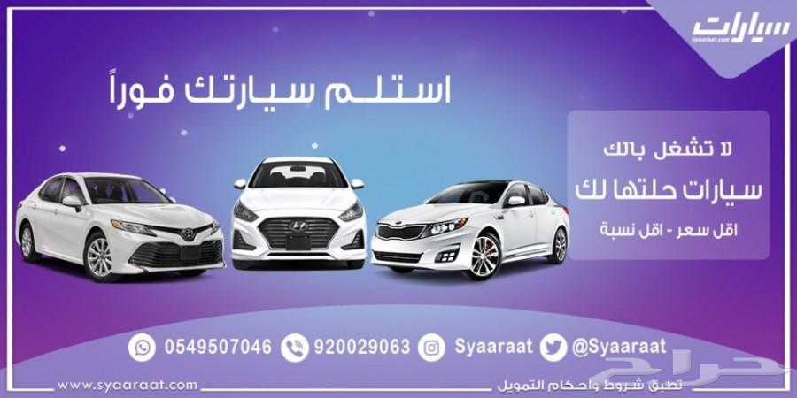 تويوتا هايلوكس2019 ايجار منتهي بالتمليك فقط