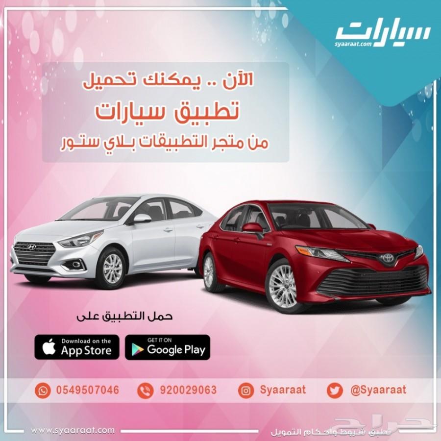 تويوتا هايلوكس2019 ايجار منتهي بالتمليك فقط