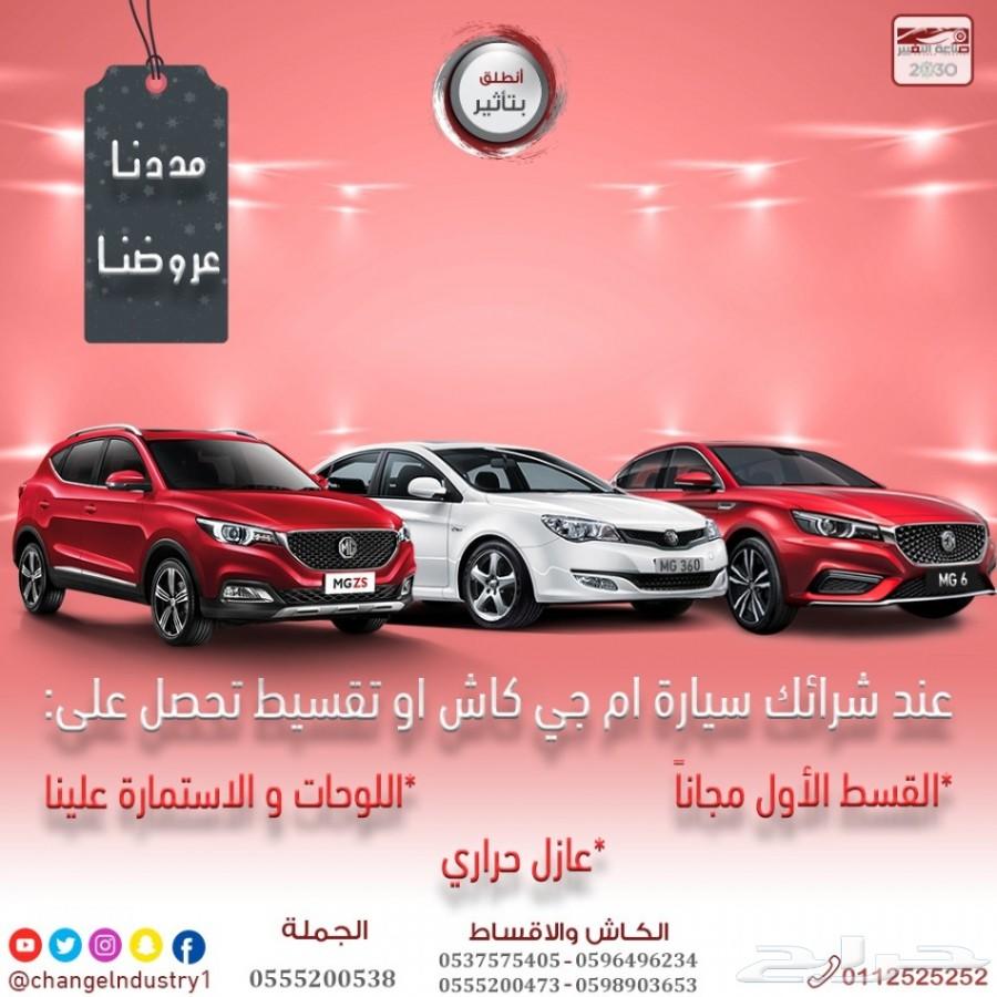 ام جي 360 استاندر