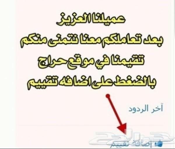 اشتراكات IPTV - مع جهاز اندوريد