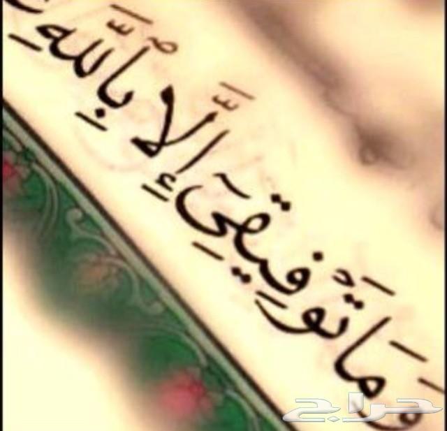 اصطبات سوناتا 15-16-17-18 اصلية عادي مو ليد