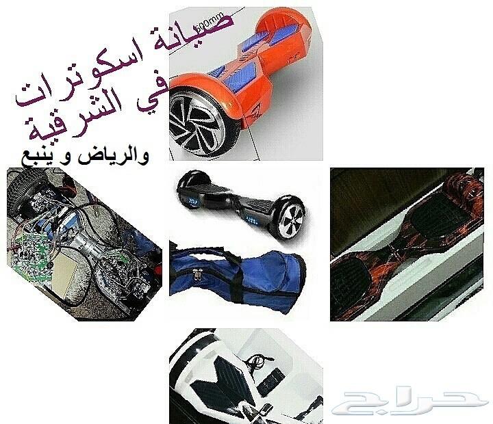 يتوفر لدينا قطع غيار لاسكوتر التوازن و الدرفت