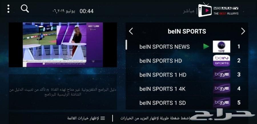 اشتراكات IPTV - مع جهاز اندوريد