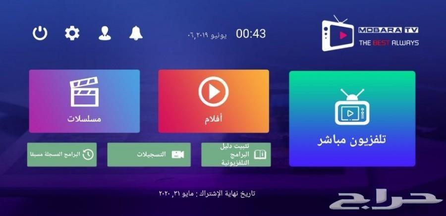 اشتراكات IPTV - مع جهاز اندوريد