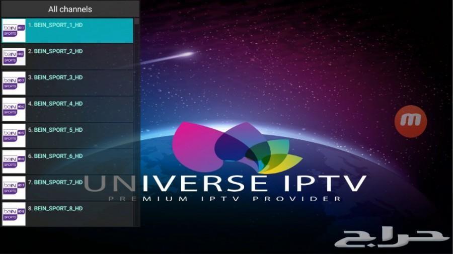 اشتراكات IPTV - مع جهاز اندوريد