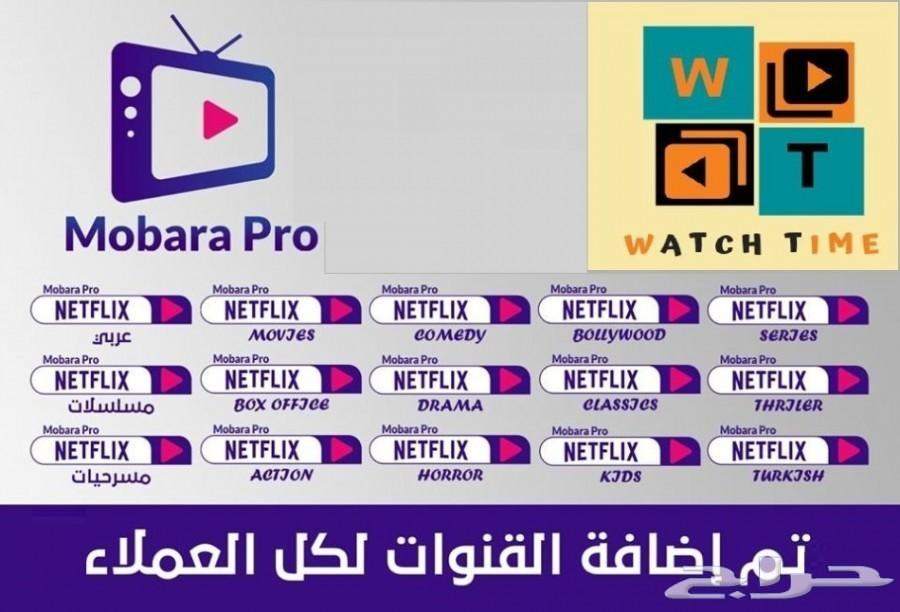 اشتراكات IPTV - مع جهاز اندوريد