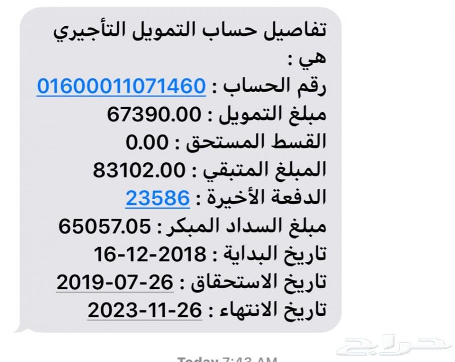 للتنازل كورولا 2019 بدون مقابل البنك الاهلي