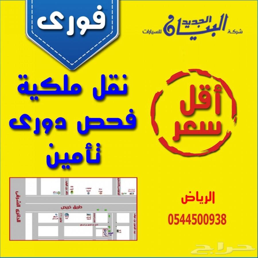 فلكس SEL 2012 عرض 19.900 ريال ( تم البيع )