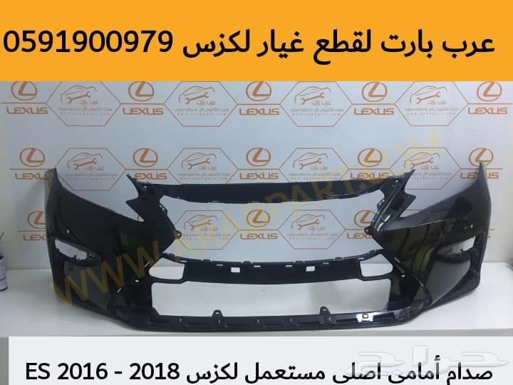 قطع لكزس طقم مرايات اصلي مستعمل ES 2013-2018