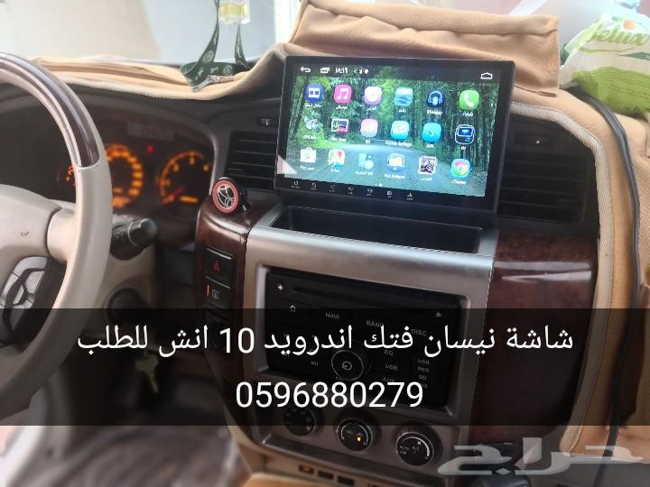 شاشة نيسان فتك اندرويد 10 انش