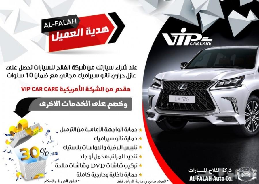 هوندا اكورد سبورت (سعودي) 2019 ب 101600 ريال