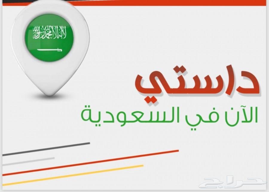 أدخل لايفوتك