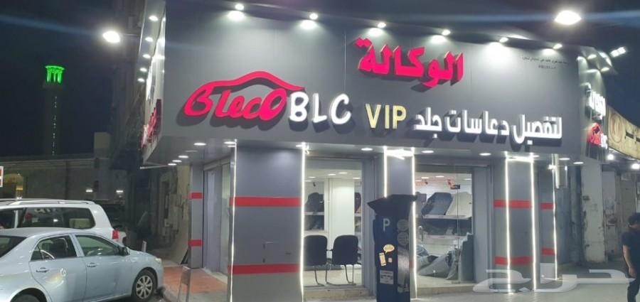 دعاسات سوناتا 2019