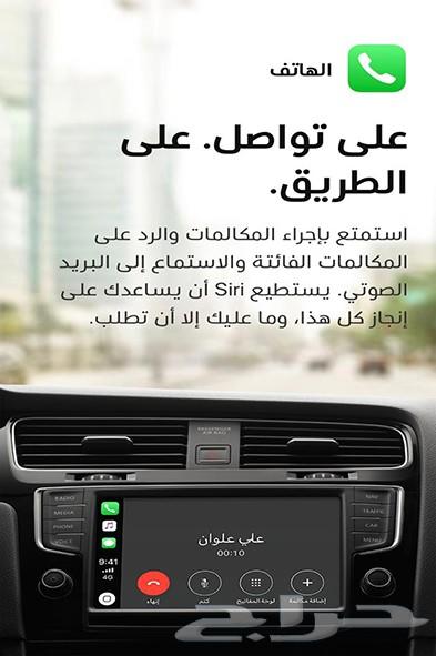 شاشة تويوتا افالون 2014 - 2016