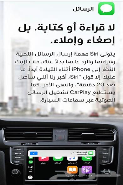 شاشة تويوتا افالون 2014 - 2016