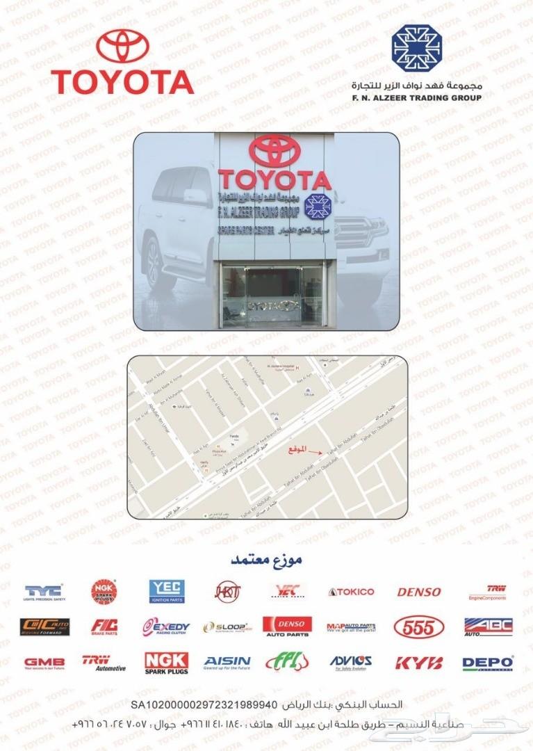 عرض خاص ولفترة محدودة لجميع سيارات تويوتا
