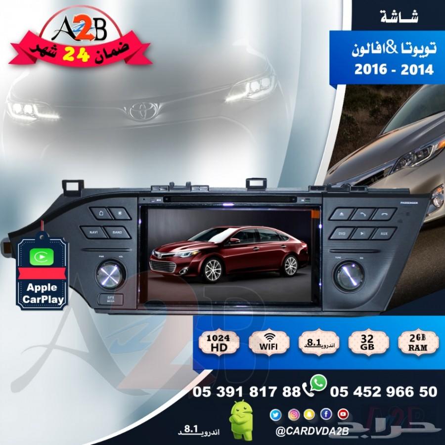 شاشة تويوتا افالون 2014 - 2016