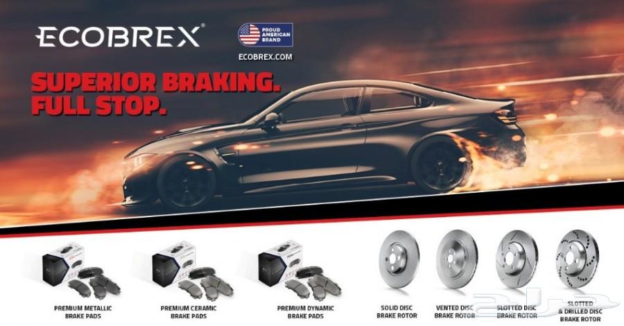 فحمات سيراميك CX9 وجميع السيارات